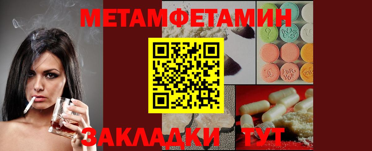 Amphetamine  Вход с VPN  Оренбург  АМФЕТАМИН 97% 