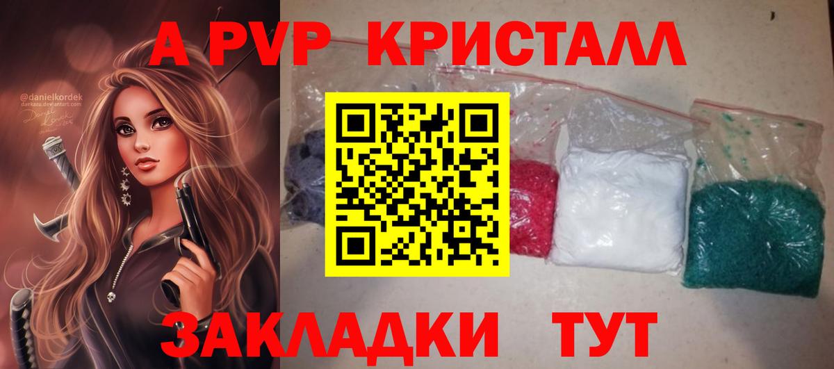 APVP VHQ  Alfa_PVP Соль  где можно купить наркотик  Оренбург  Вход с VPN 