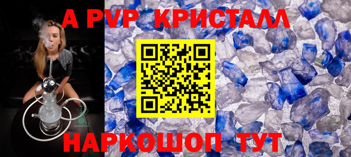A PVP СК Оренбург