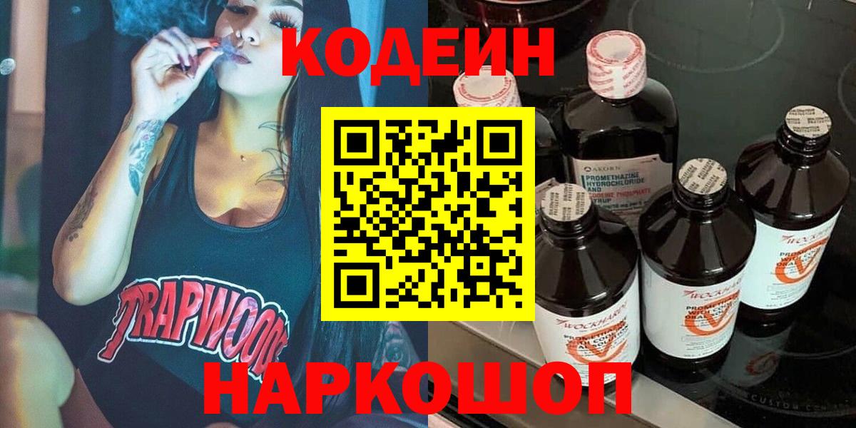 Оренбург  Меф МЯУ МЯУ   Гашиш  ГАШИШ  Марихуана  Вход с VPN  A-PVP СОЛЬ кристаллы  NBOMe  Кокаин  Где найти наркотики?  ЭКСТАЗИ 