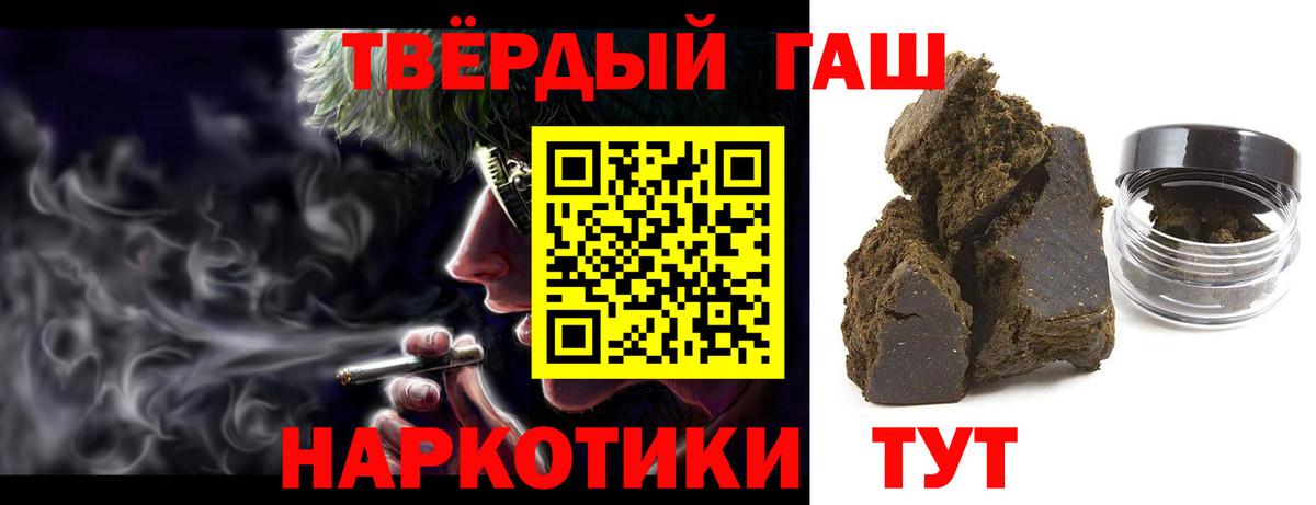 Гашиш hashish  Гашиш гашик  Оренбург  Вход с VPN 