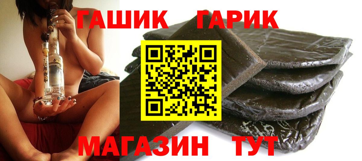 Гашиш AMNESIA HAZE Оренбург