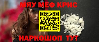 гашик Севастополь
