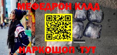 а пвп мука Северобайкальск