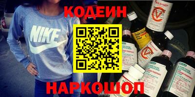 марки nbome Рузаевка