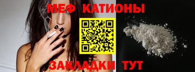 гашик Севастополь