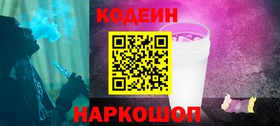 а пвп мука Северобайкальск