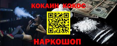 марки nbome Рыбинск