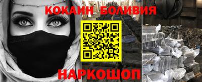 марки nbome Рыбинск