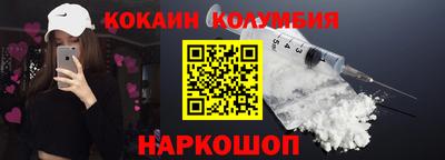 марки nbome Рыбинск