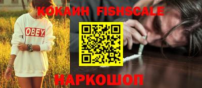 гашик Севастополь