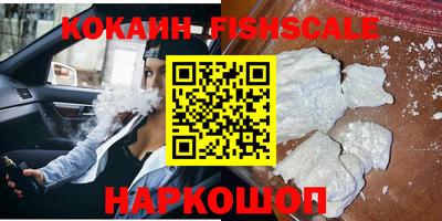 марки nbome Рыбинск