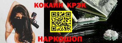 гашик Севастополь