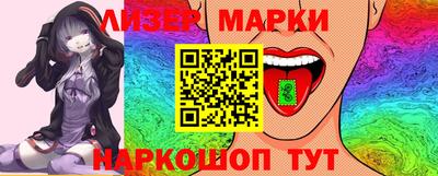 марихуана Свободный
