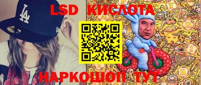 марки nbome Рыбинск