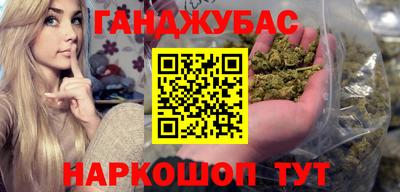 марихуана Свободный