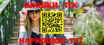 марки nbome Рузаевка