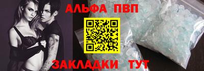 марки nbome Рузаевка
