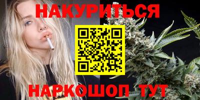 гашик Севастополь