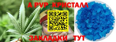 марихуана Свободный