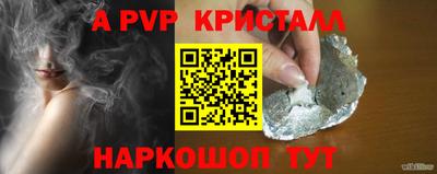 марки nbome Рыбинск