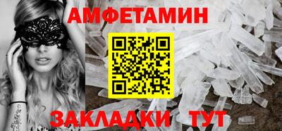 марки nbome Рыбинск