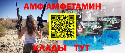 гашик Севастополь