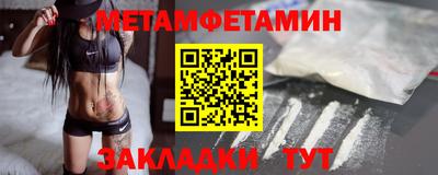 гашик Севастополь