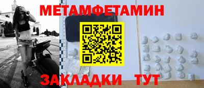 гашик Севастополь
