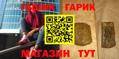 а пвп мука Северобайкальск