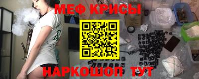 а пвп мука Северобайкальск