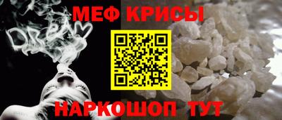 а пвп мука Северобайкальск