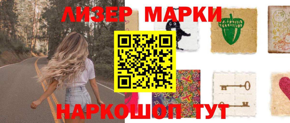 ЛСД экстази  hydra маркетплейс  Оренбург  LSD-25 экстази ecstasy  Вход с VPN 