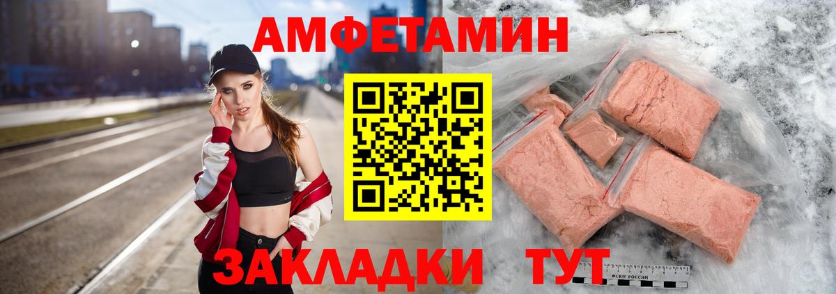 Метамфетамин пудра  Метамфетамин пудра  Вход с VPN  Оренбург 