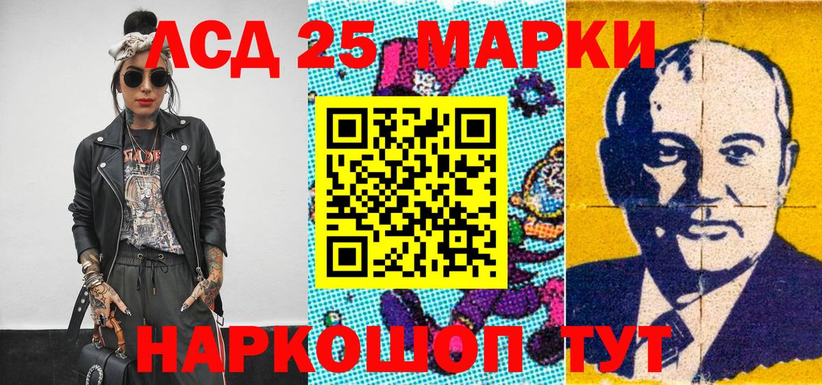 Марки N-bome 1,8мг Оренбург