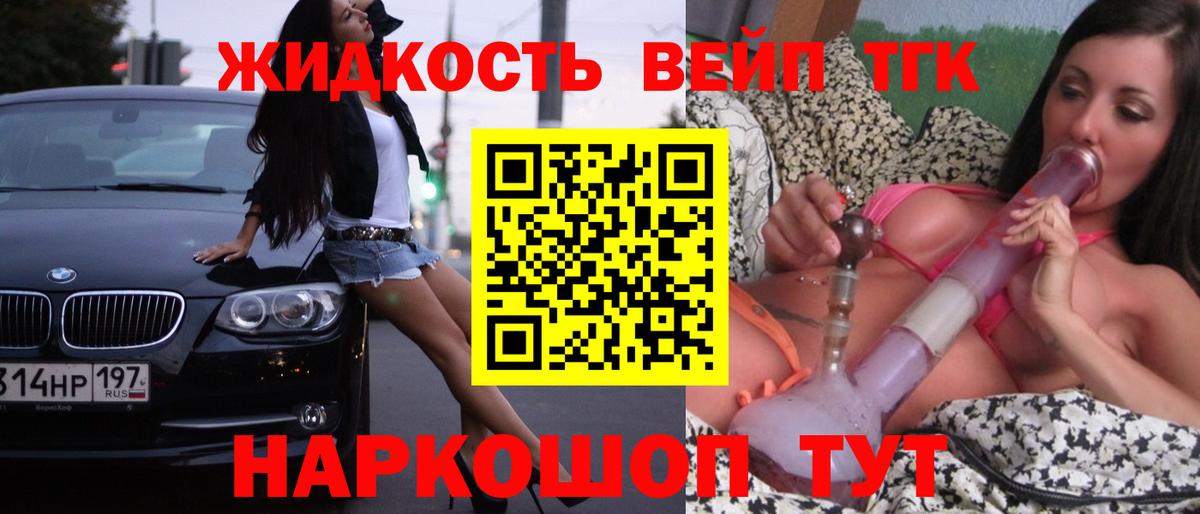 Галлюциногенные грибы Оренбург