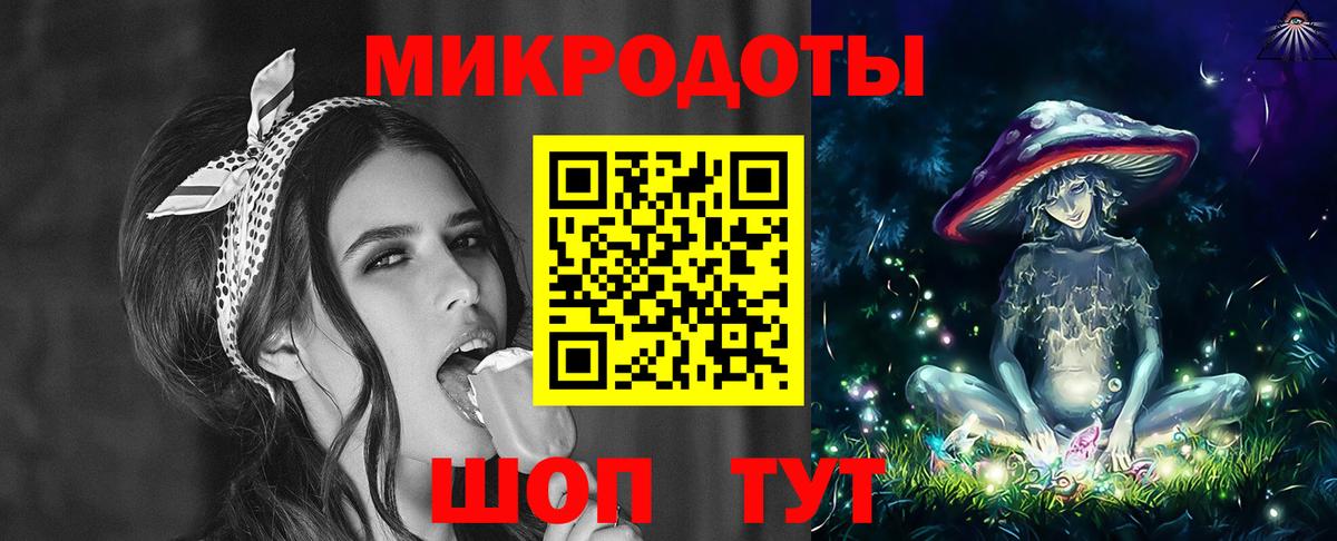 Галлюциногенные грибы мухоморы  Вход с VPN  Оренбург 