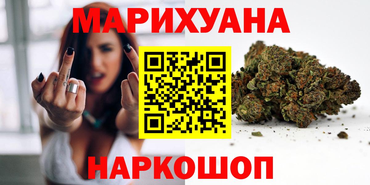 Бошки Шишки VHQ Оренбург