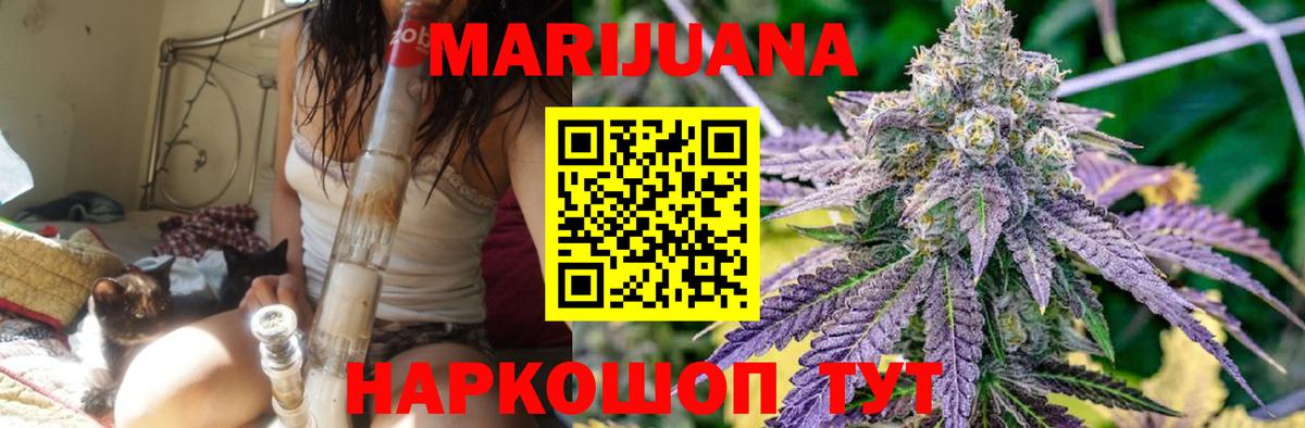 Марихуана индика  Канабис индика  Оренбург  Вход с VPN  Канабис планчик  Каннабис ГИДРОПОН 